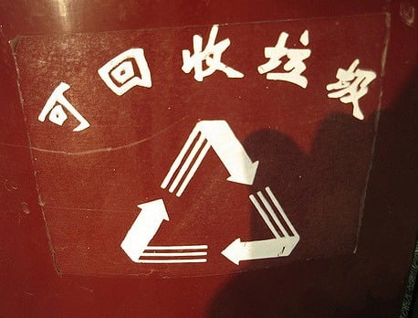 china-recycling
